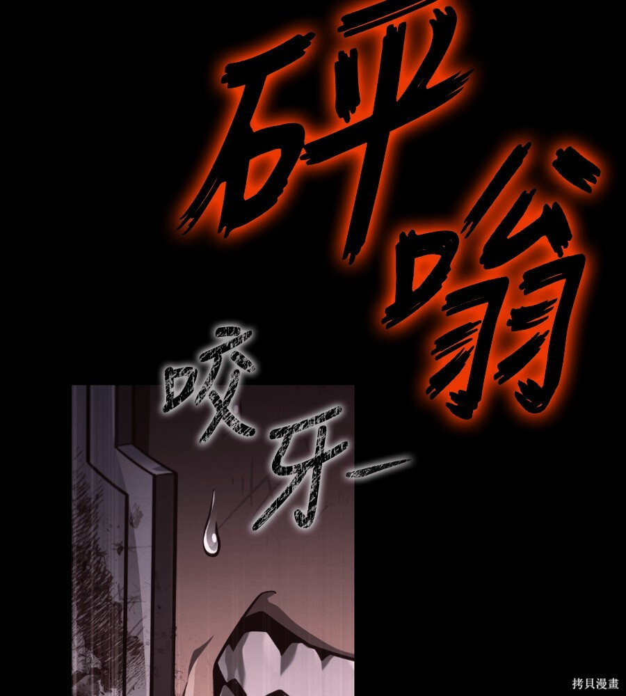 第144话 第170页