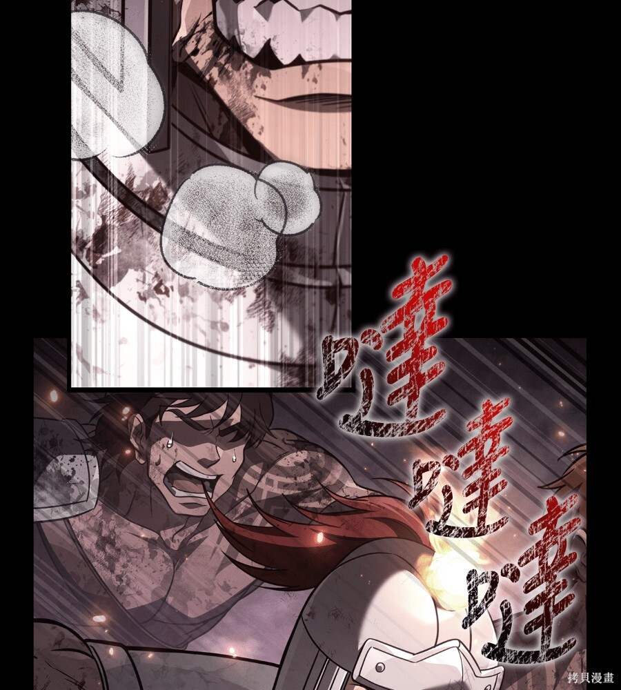 第144话 第171页