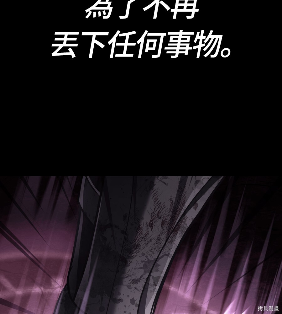 第144话 第174页