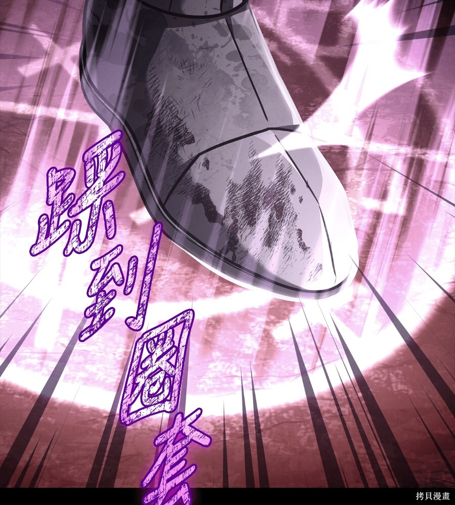 第144话 第175页