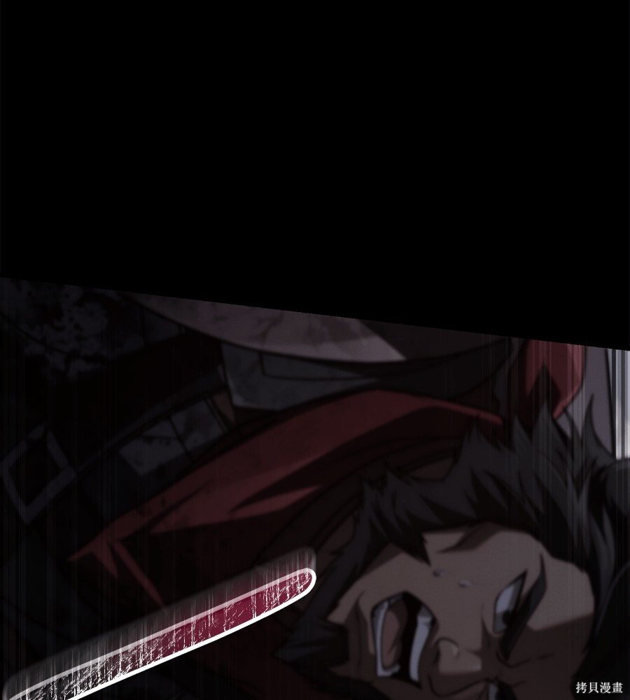第144话 第186页