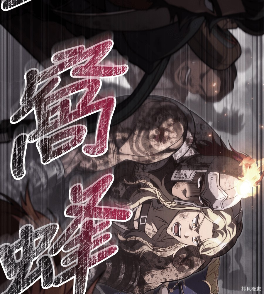 第144话 第187页