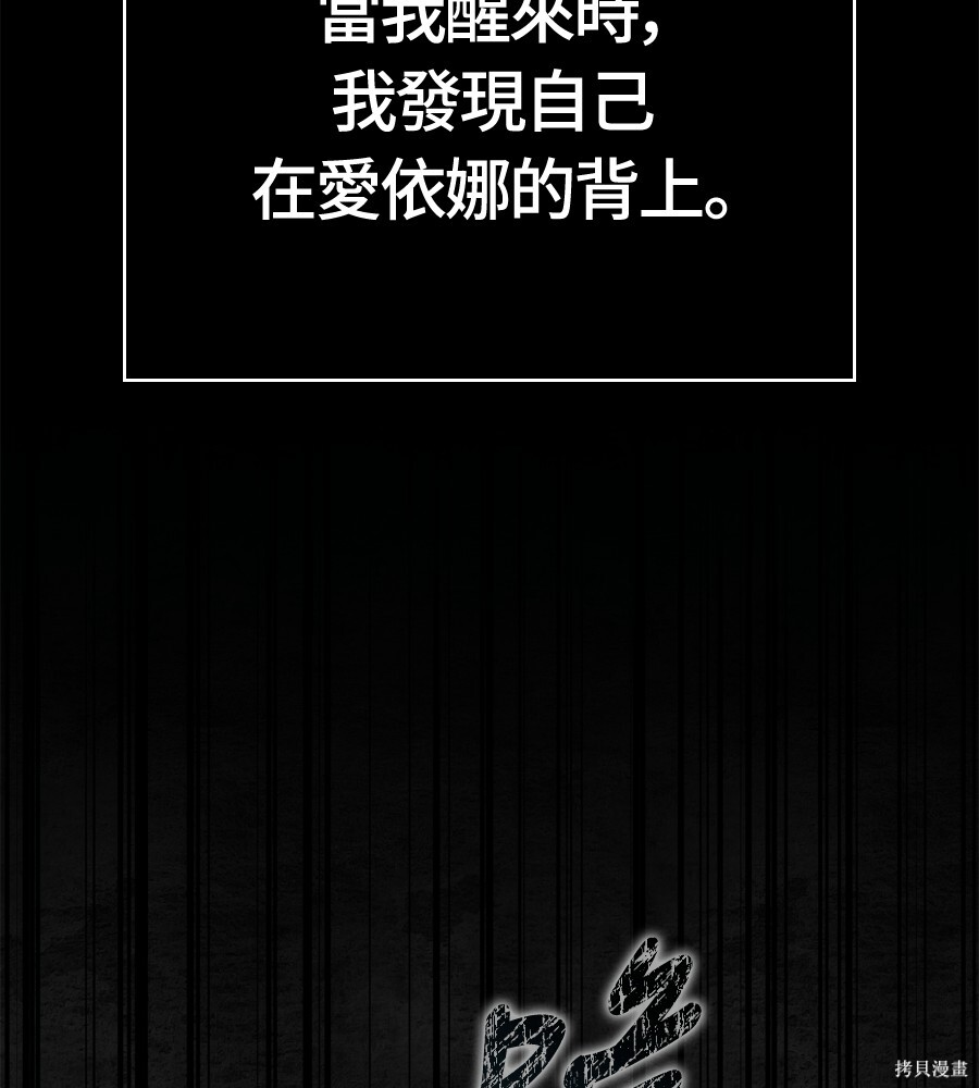 第144话 第189页