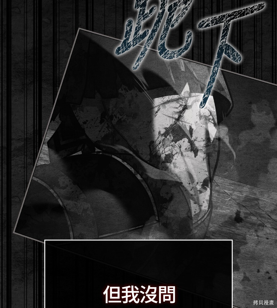 第144话 第190页