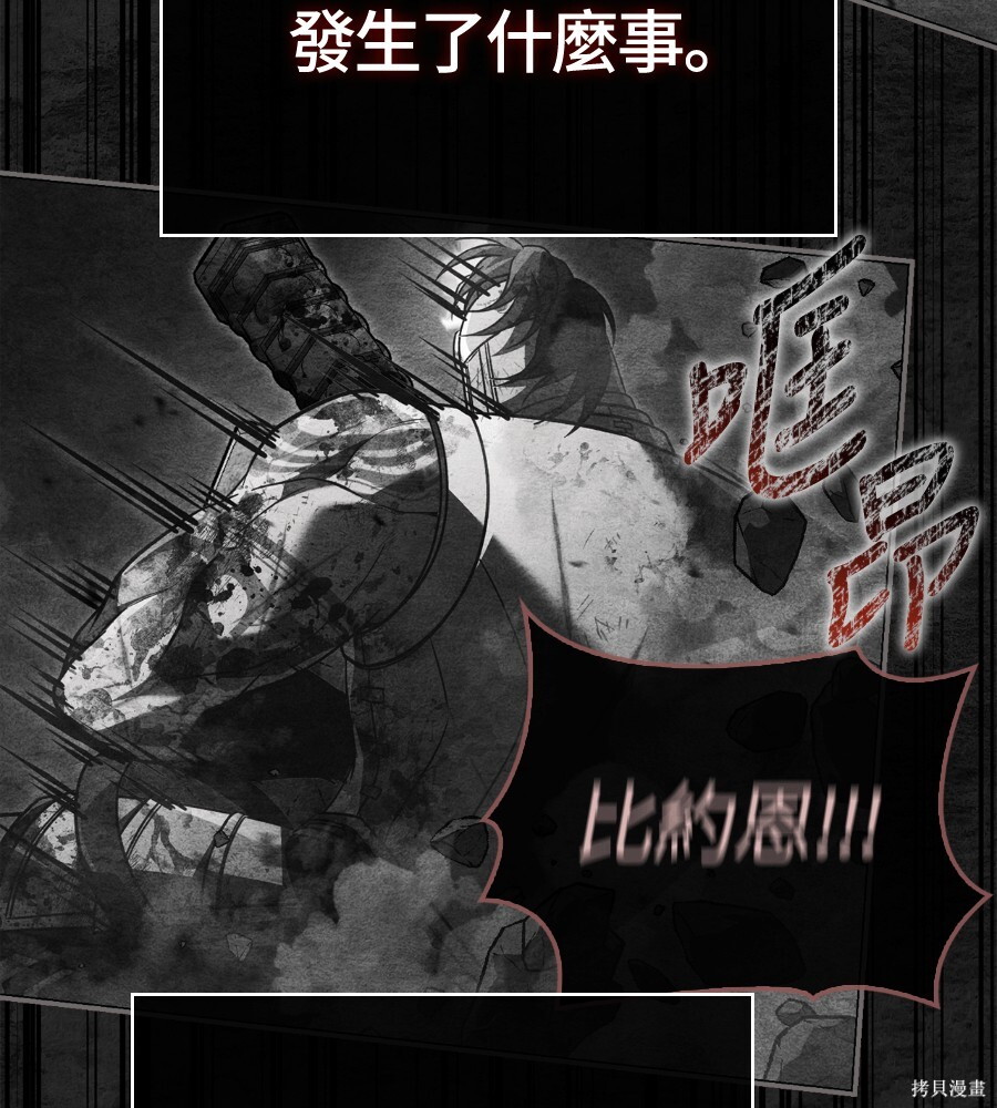 第144话 第191页
