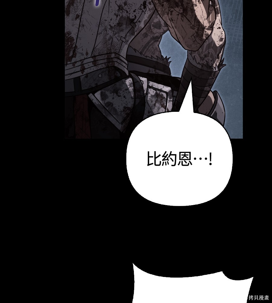 第144话 第196页