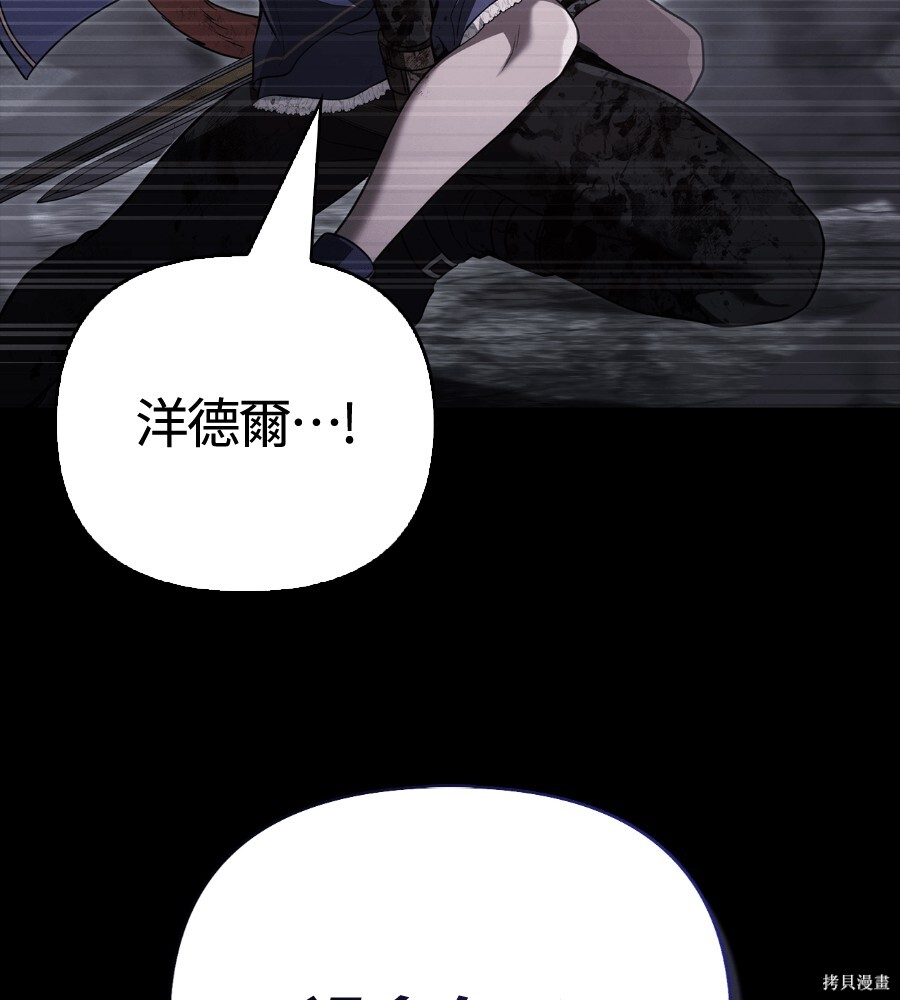 第144话 第198页
