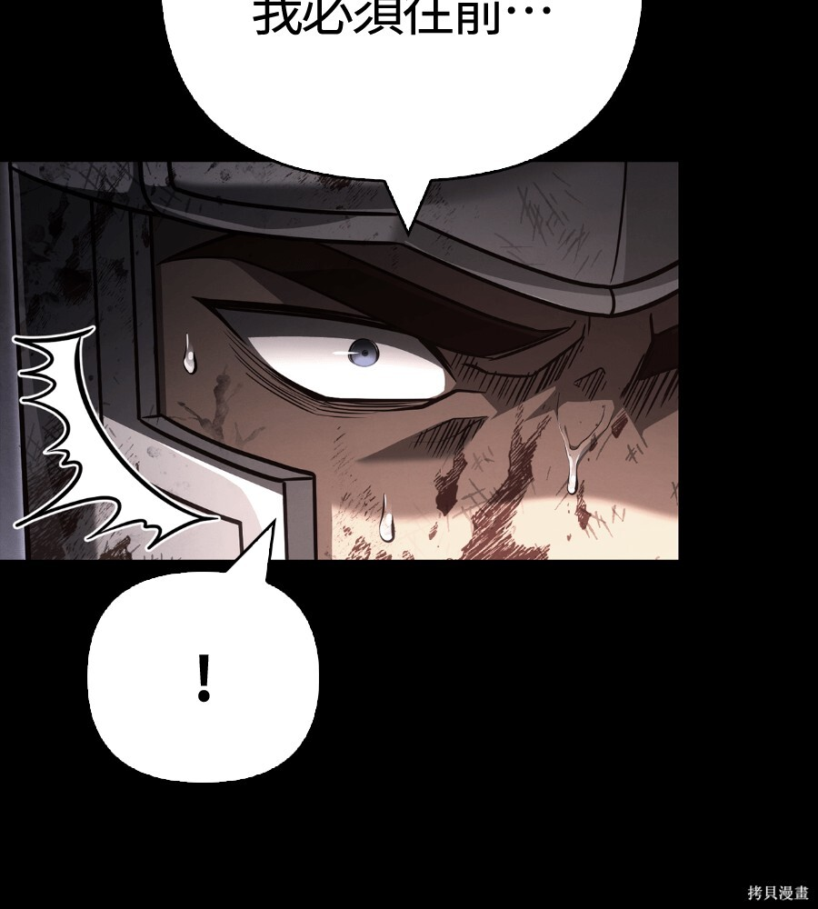 第144话 第203页