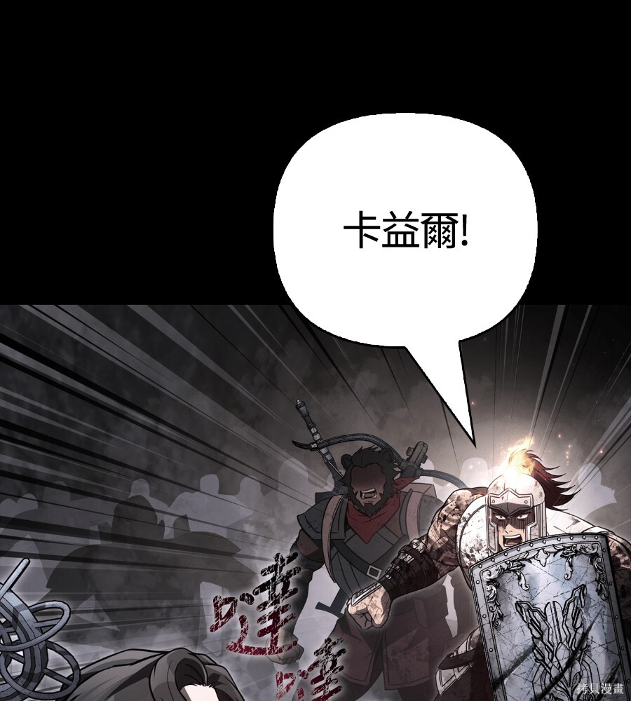 第144话 第204页
