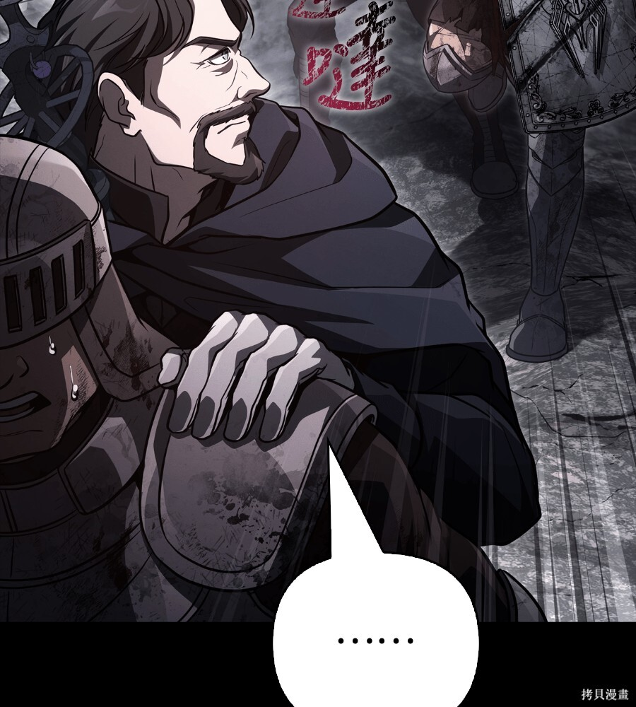 第144话 第205页