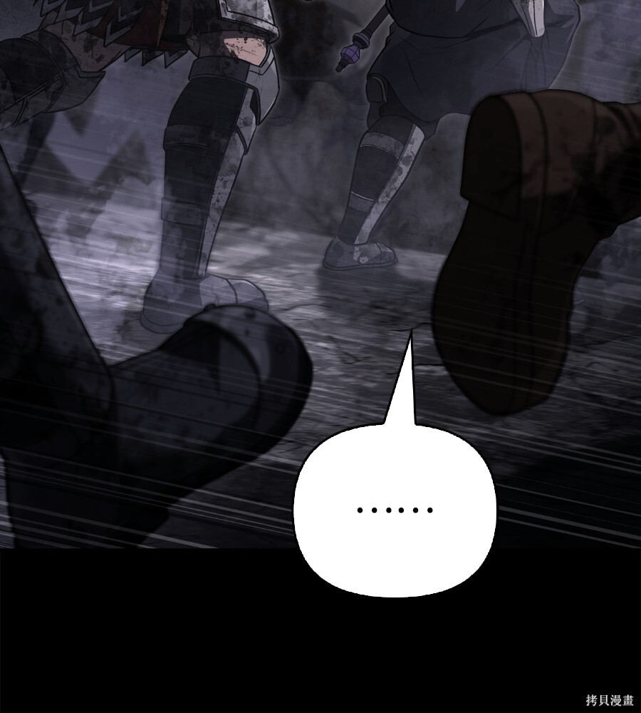 第144话 第211页