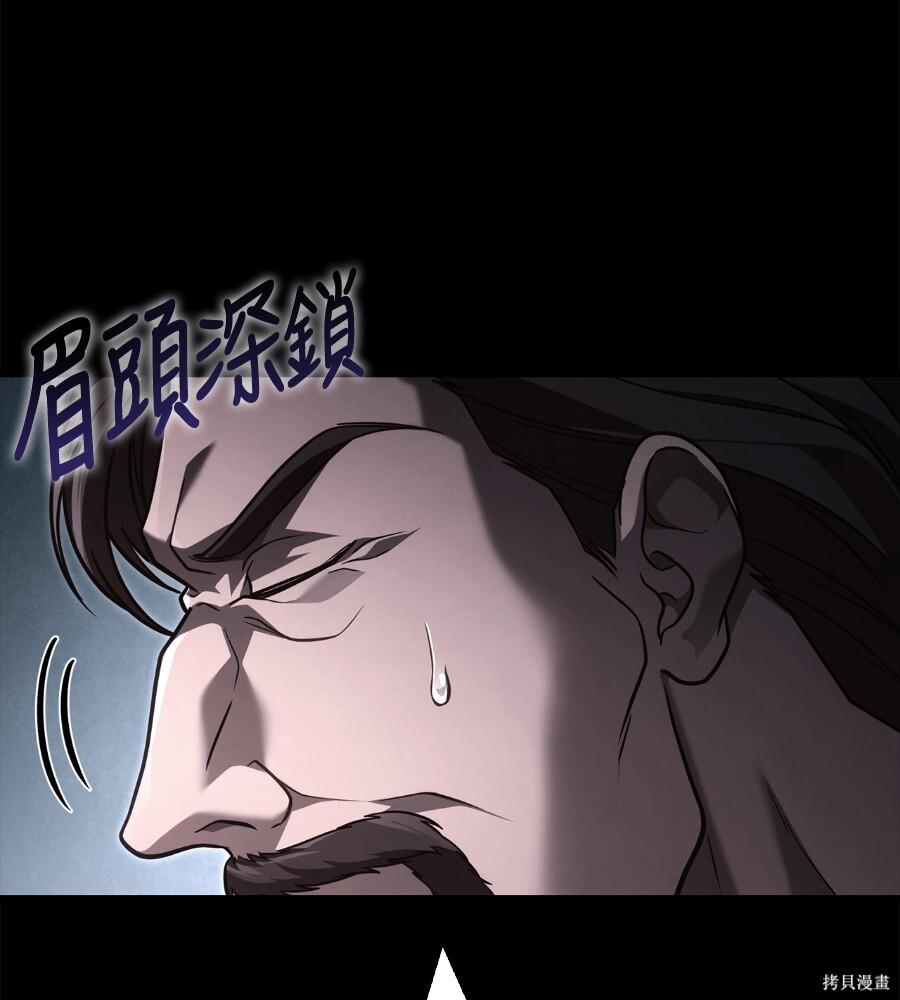 第144话 第212页