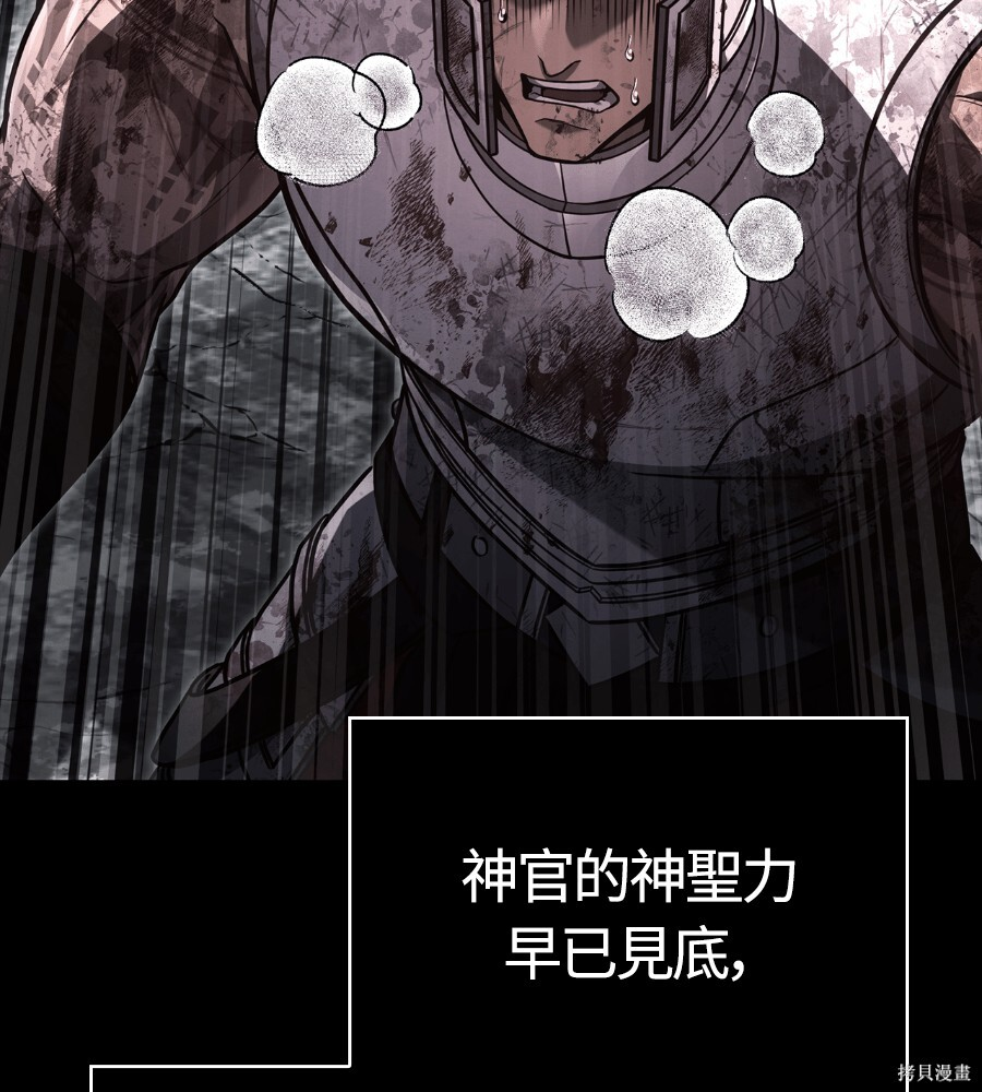 第144话 第216页