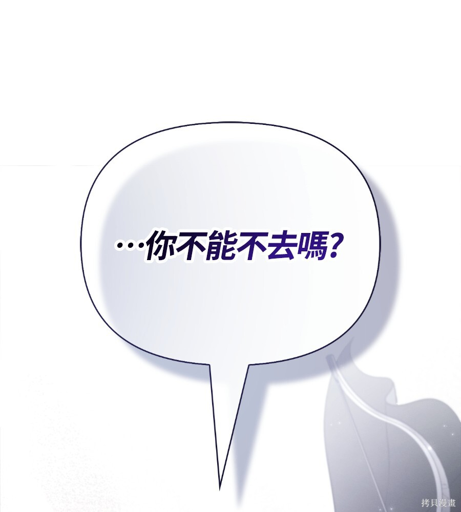 第144话 第221页