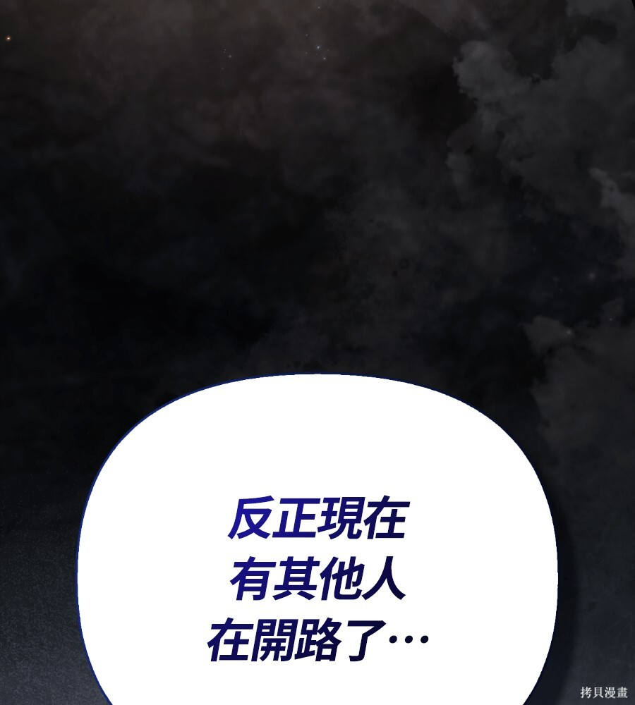 第144话 第224页