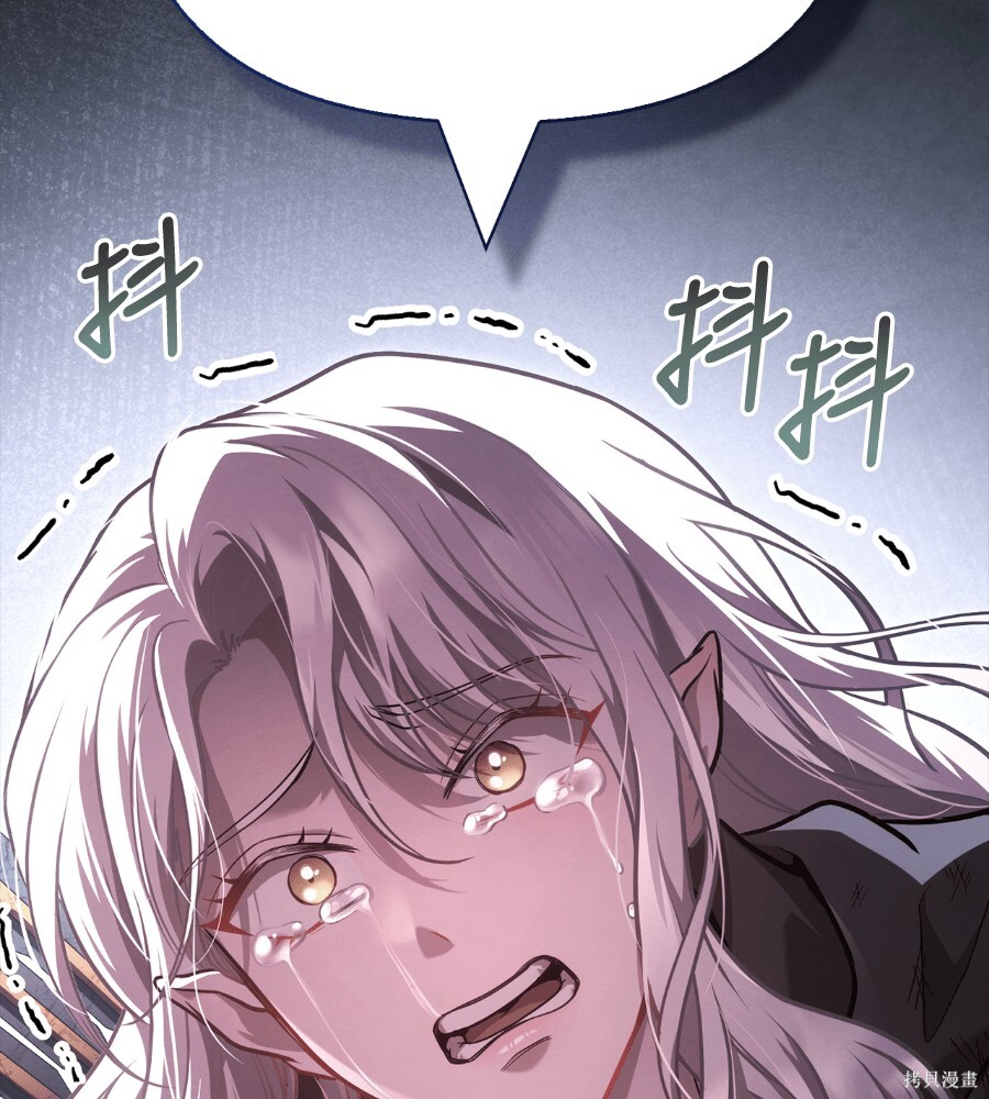 第144话 第225页