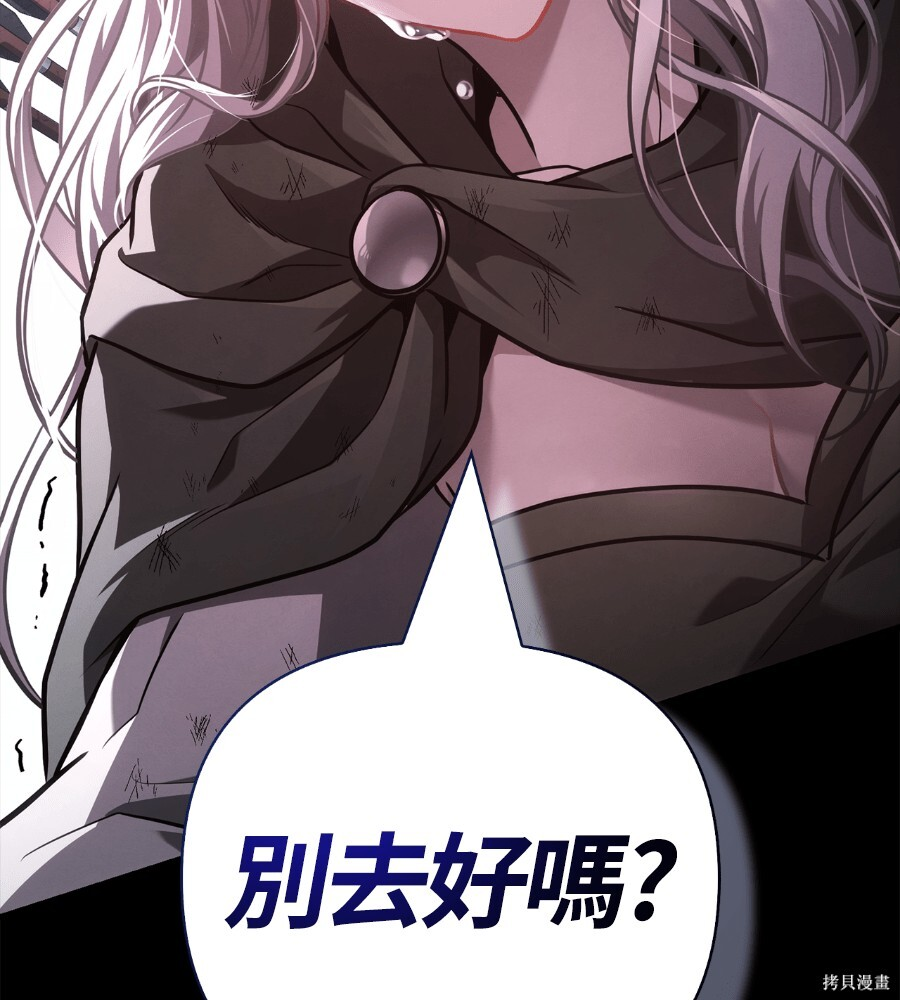 第144话 第226页