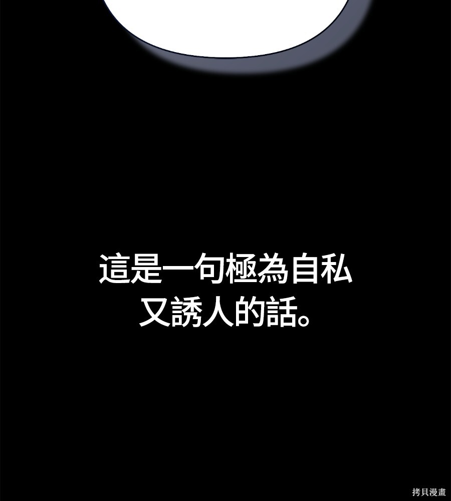 第144话 第227页