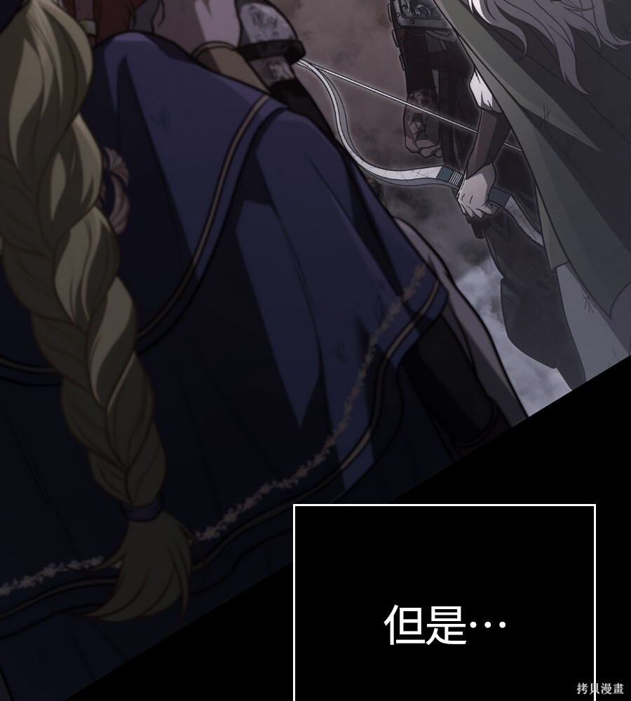 第144话 第230页