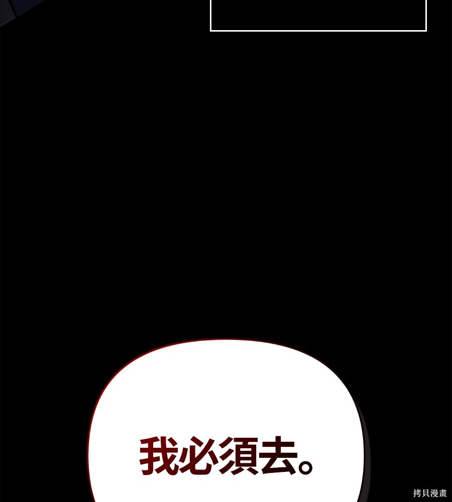 第144话 第231页