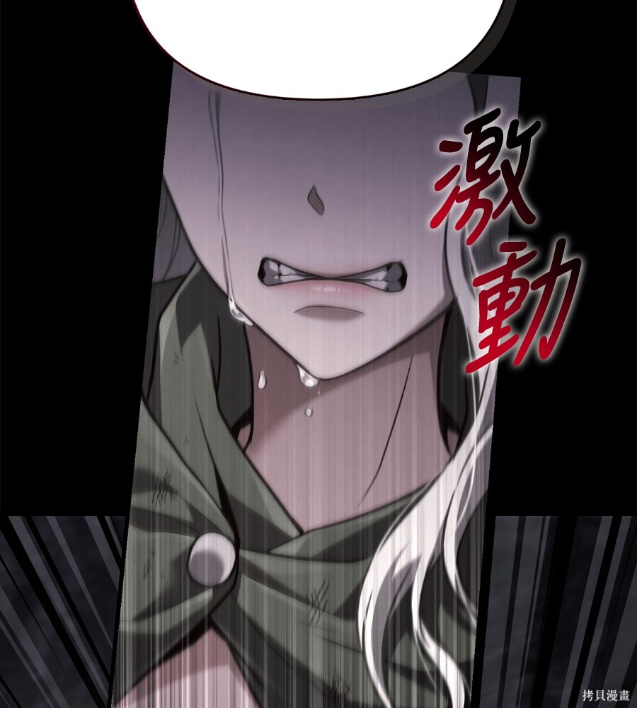 第144话 第232页