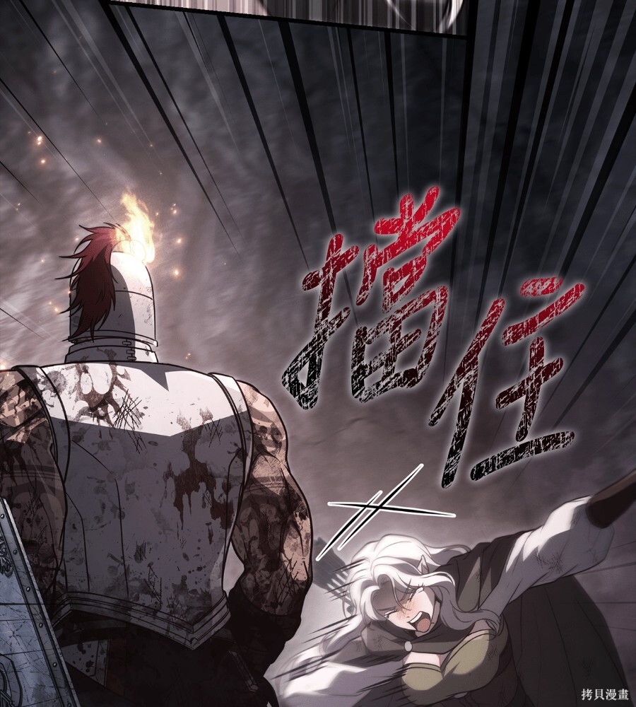 第144话 第233页