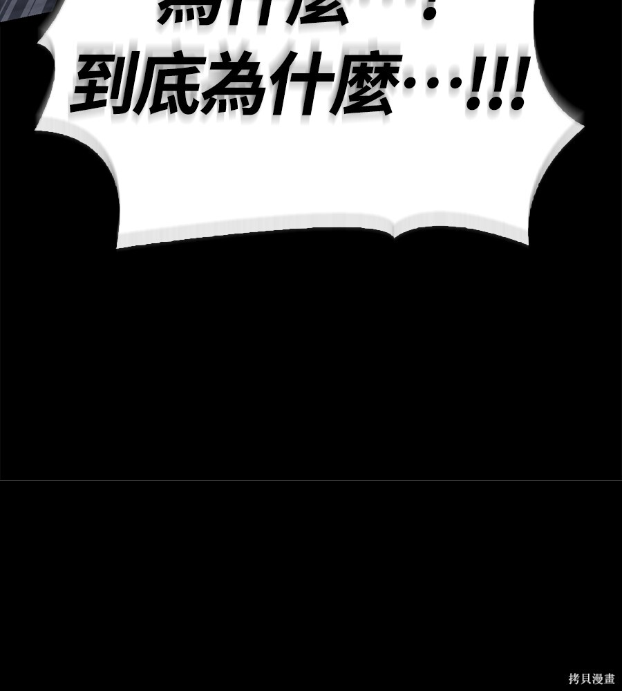 第144话 第235页