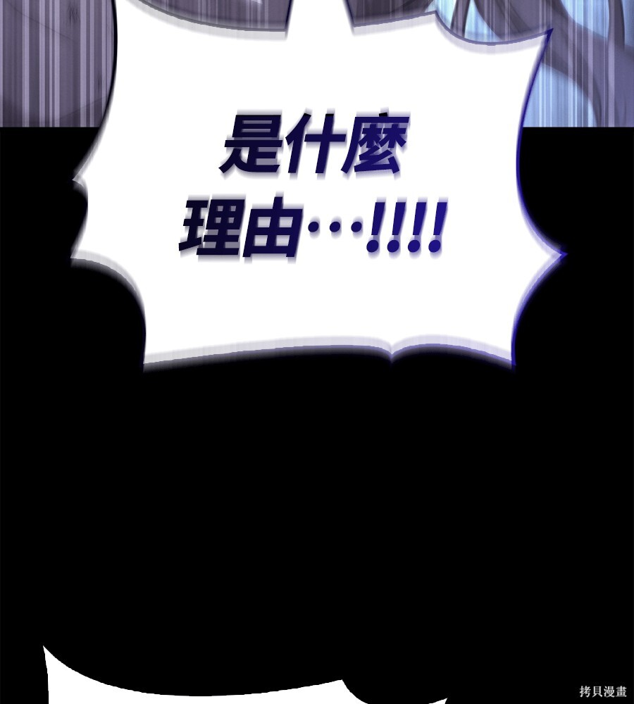 第144话 第239页
