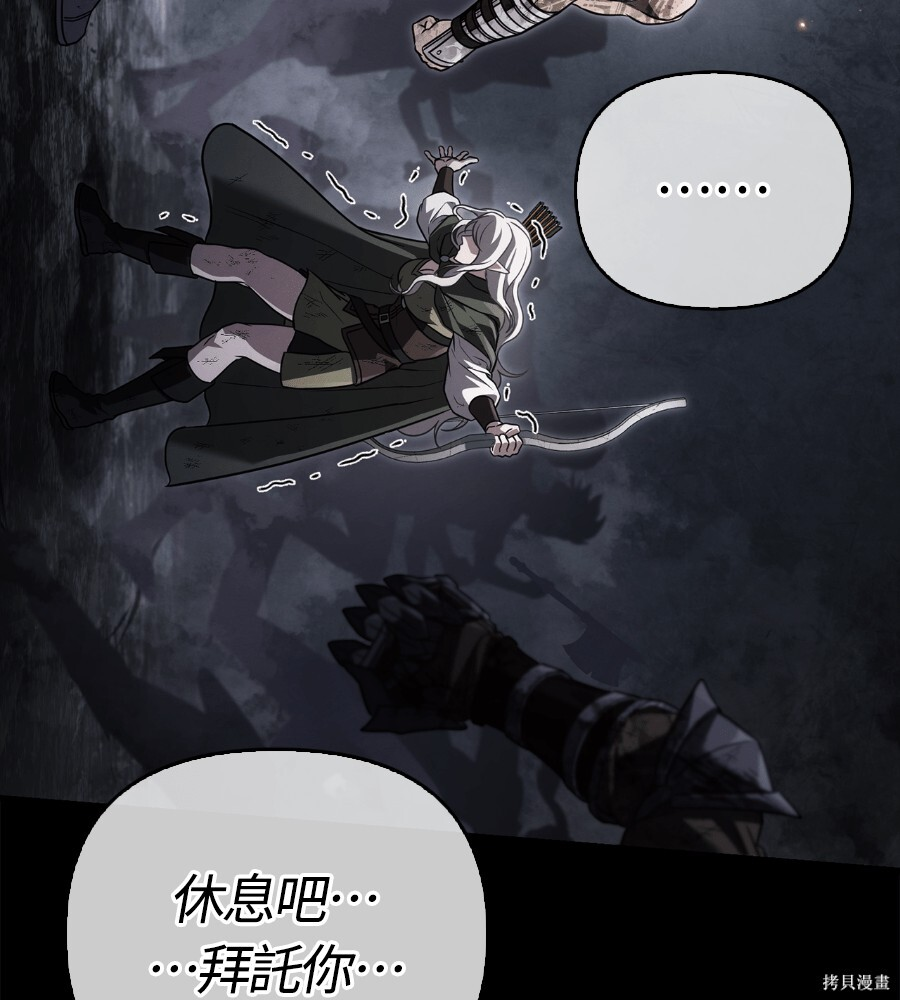 第144话 第245页
