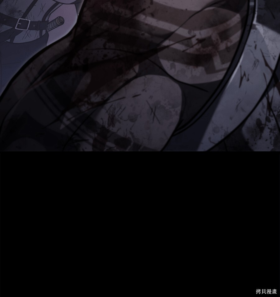 第144话 第248页