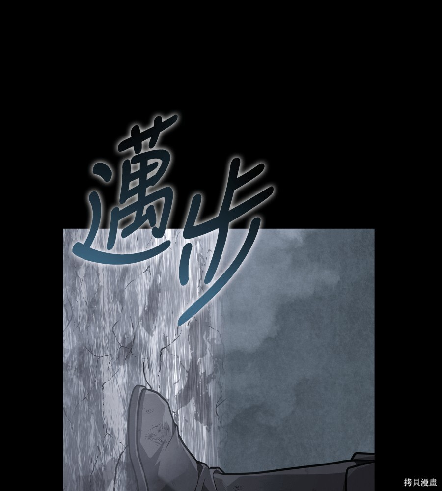 第144话 第249页