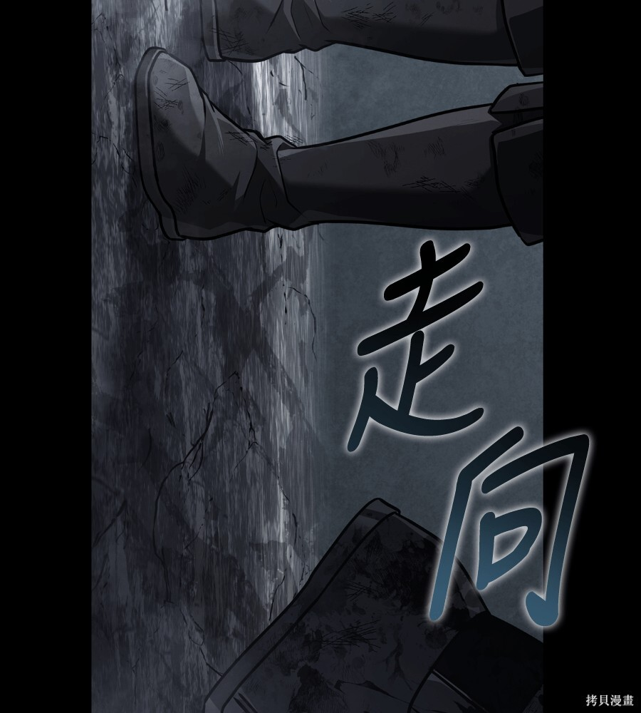 第144话 第250页