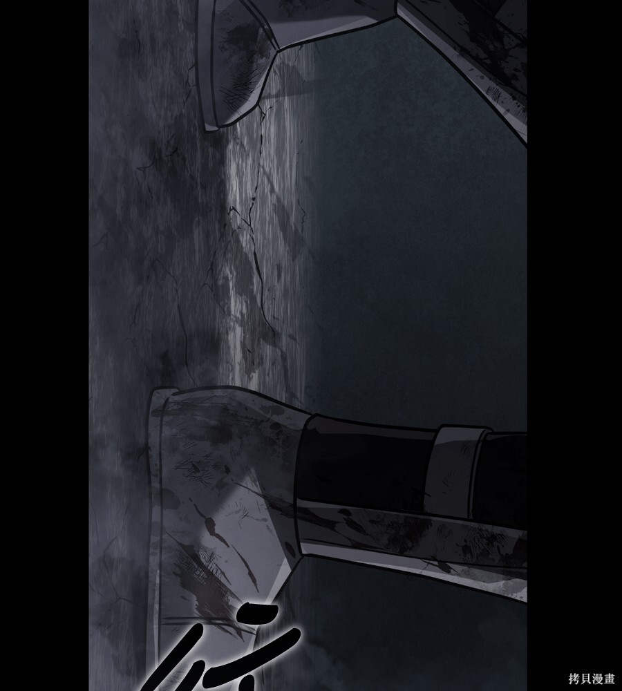 第144话 第251页