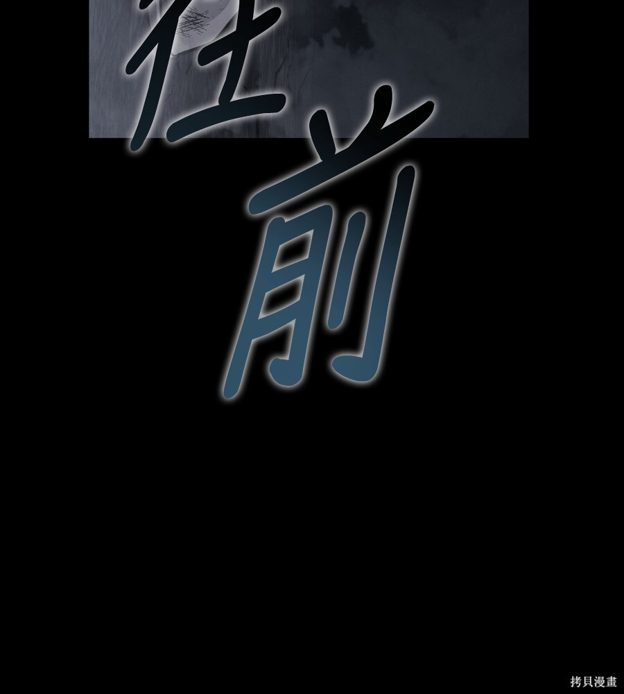 第144话 第252页