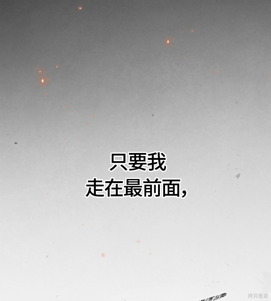 第144话 第265页