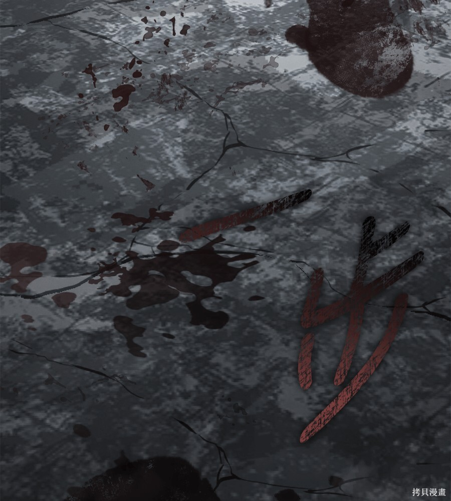 第144话 第268页