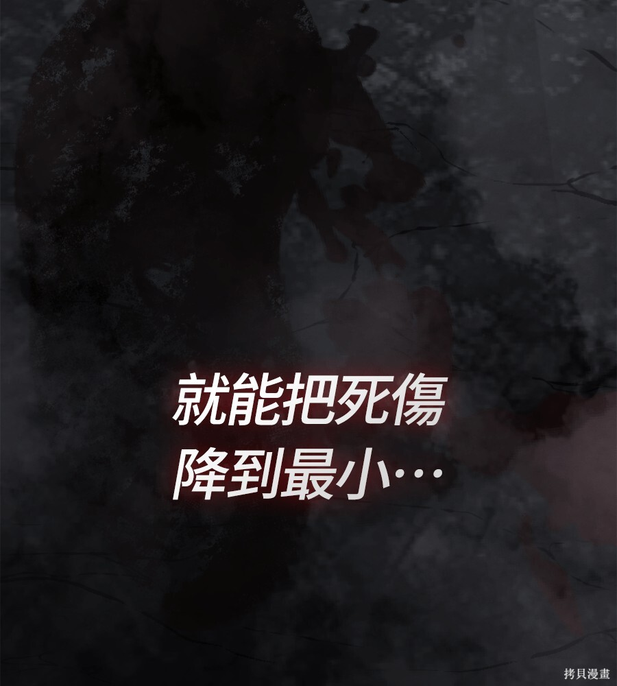 第144话 第269页