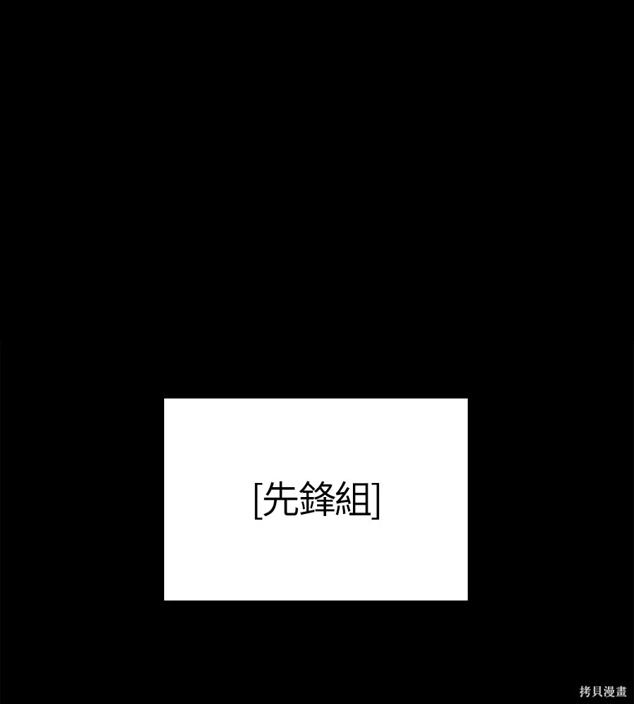 第145话 第1页