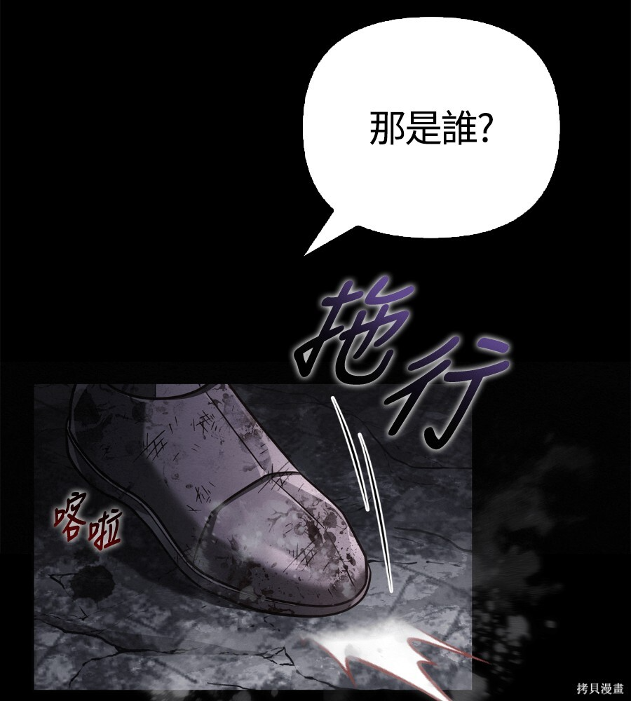 第145话 第2页