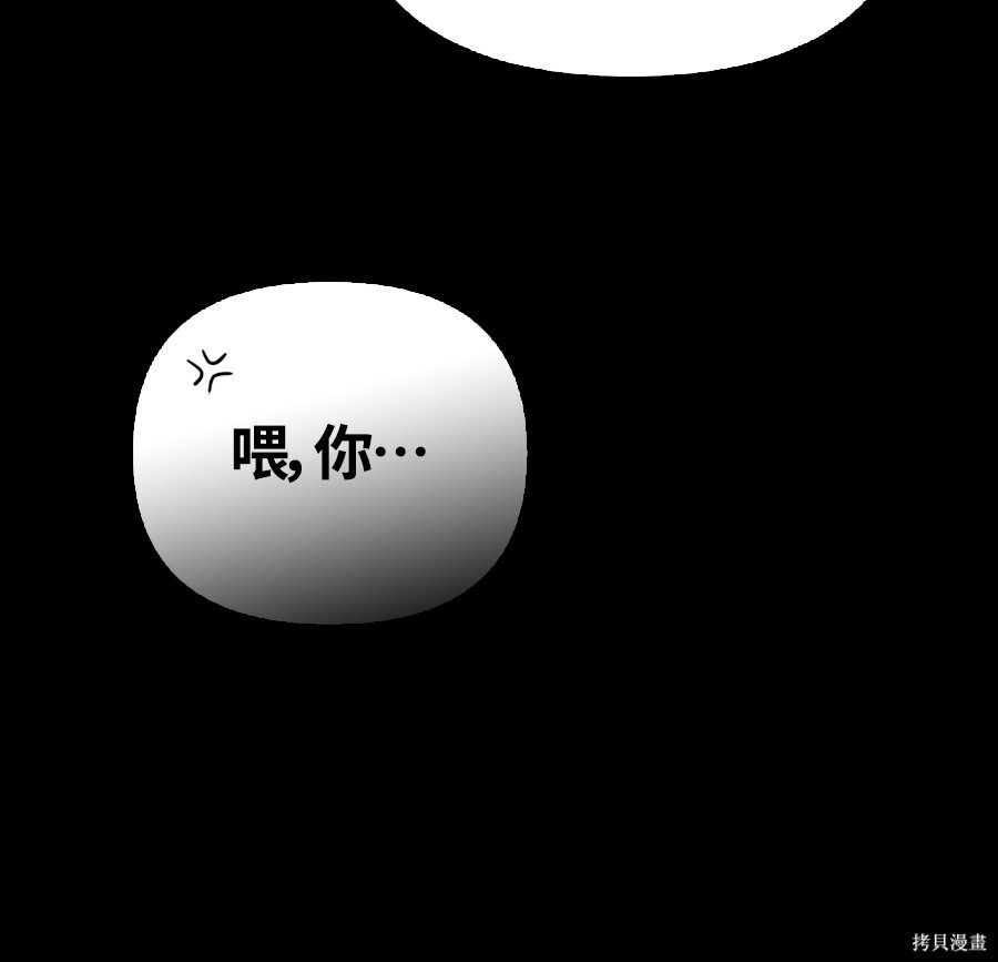 第145话 第13页