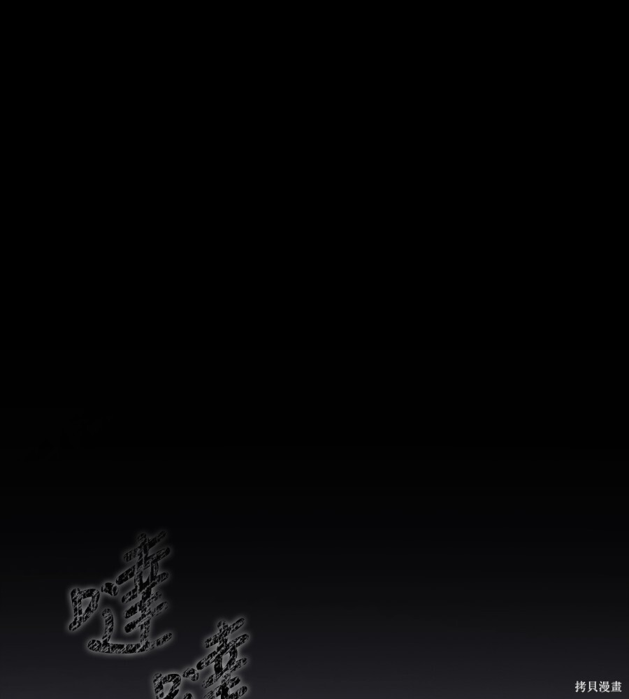 第145话 第14页