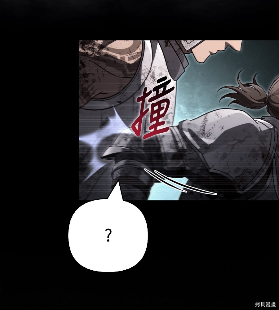 第145话 第16页