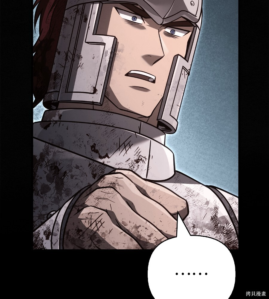 第145话 第23页