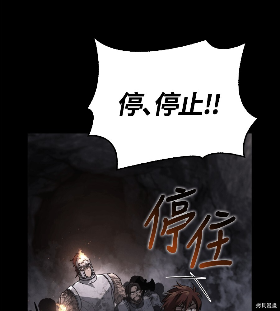 第145话 第29页
