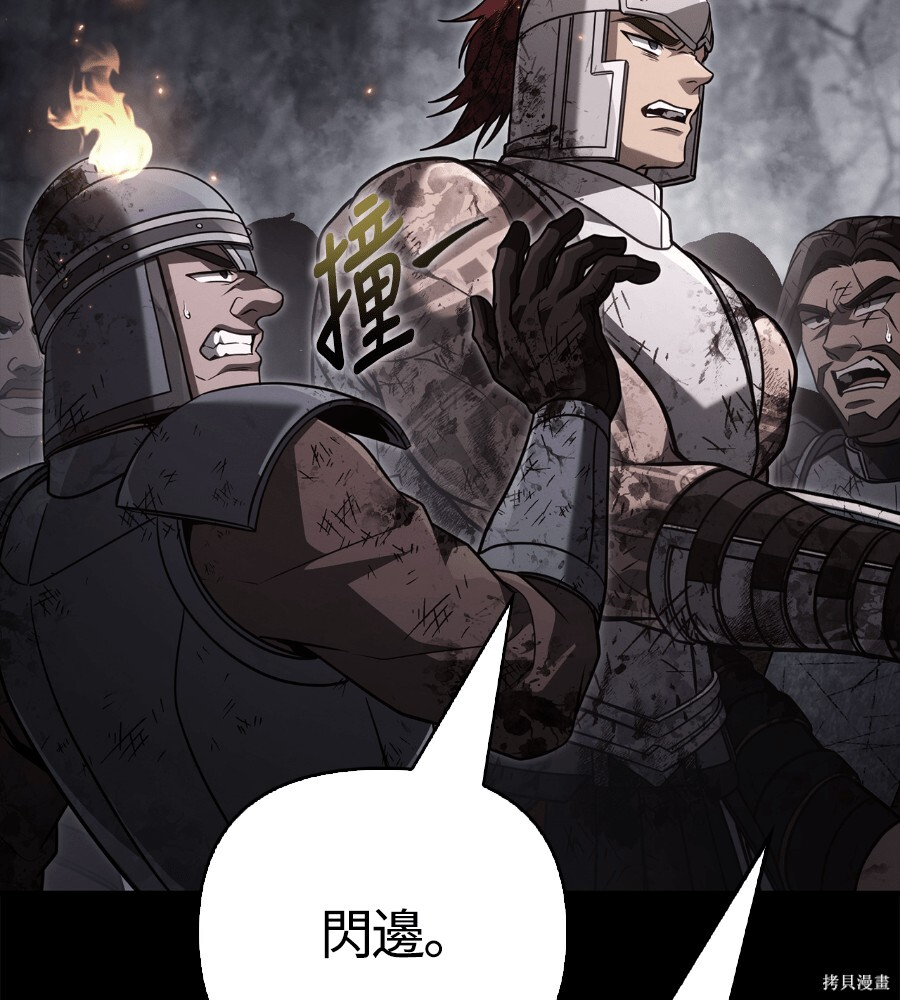第145话 第33页
