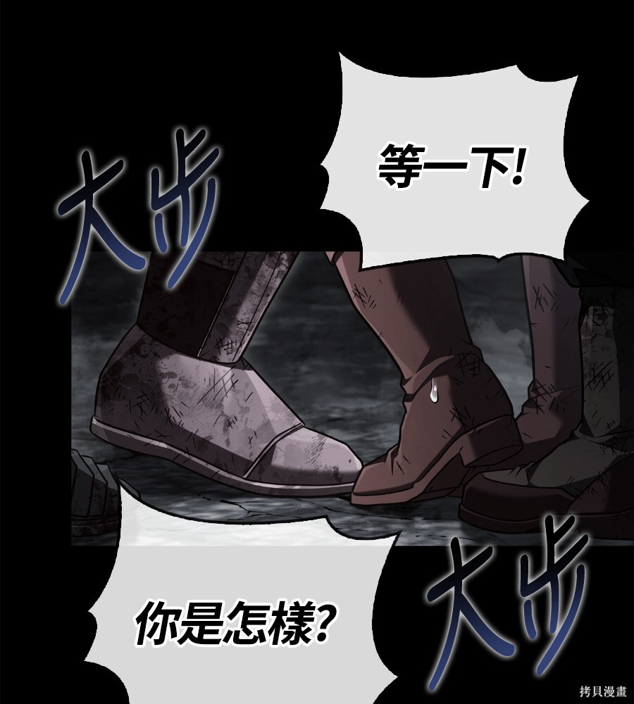 第145话 第35页