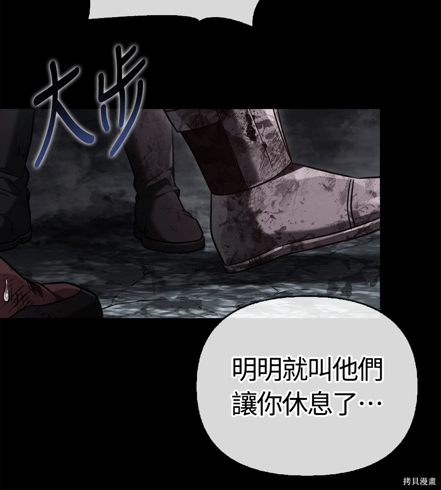 第145话 第36页