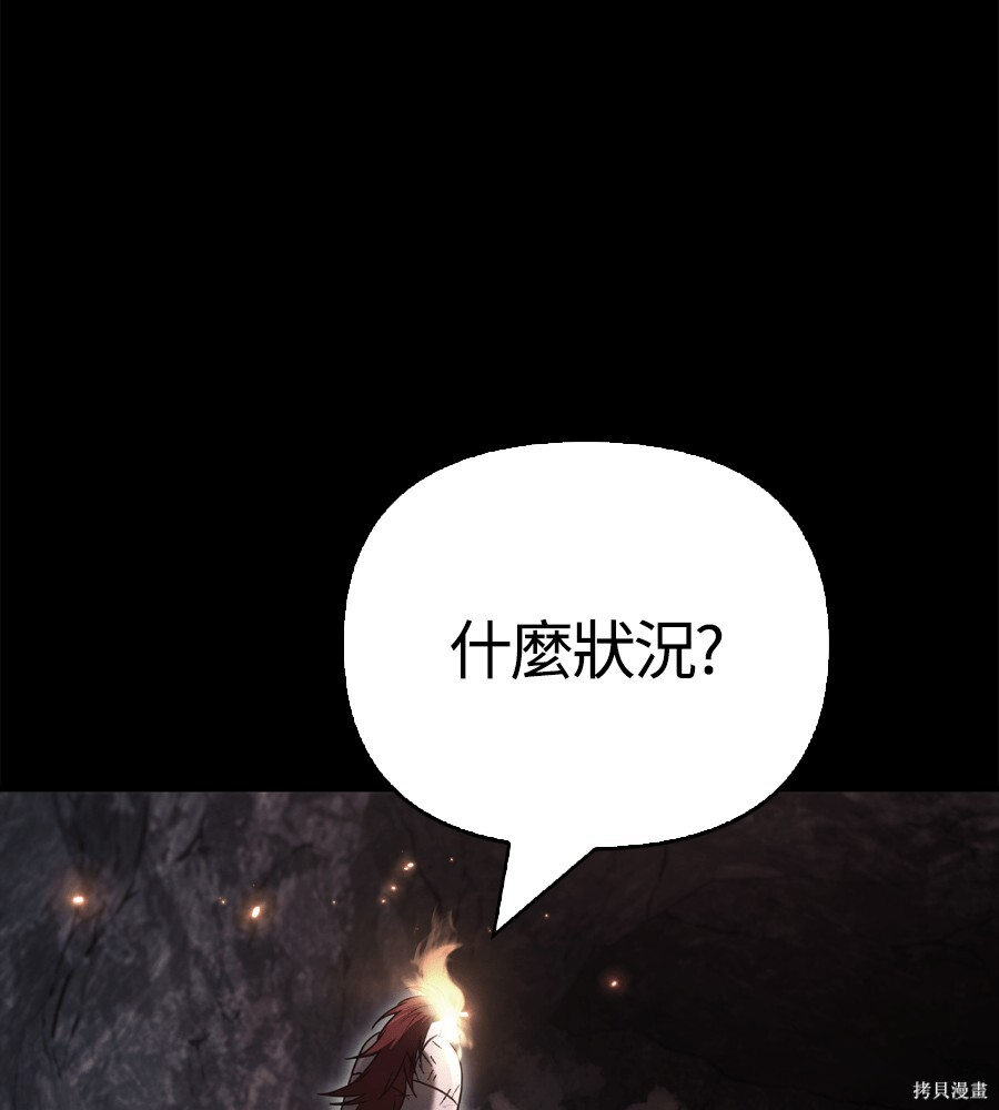第145话 第37页