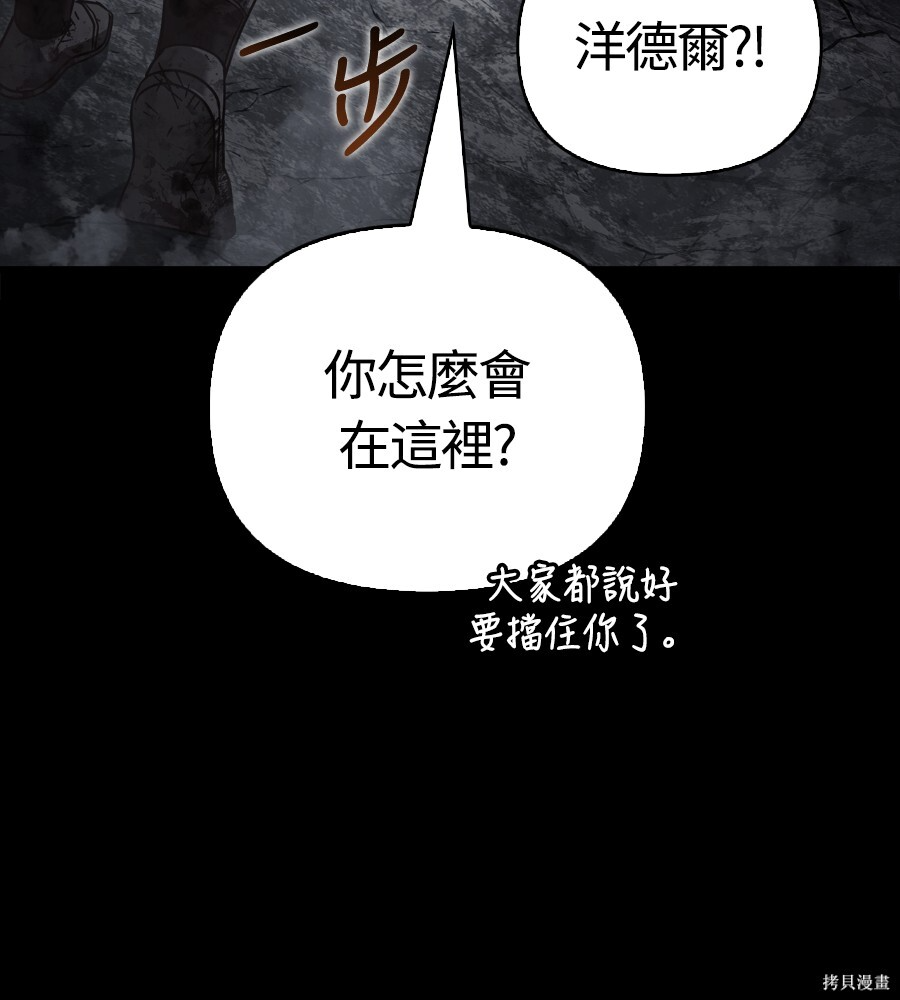 第145话 第39页