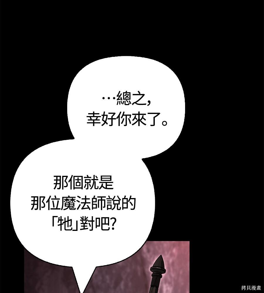 第145话 第41页